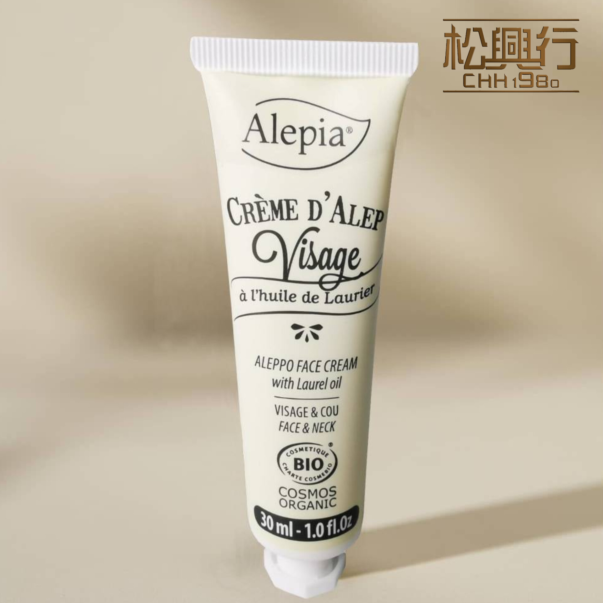 ALEPIA  ALEPPO CREAM